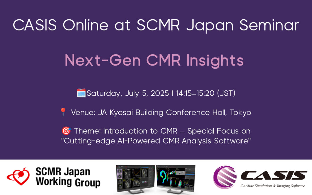 CASISオンライン SCMR Japanセミナーに参加