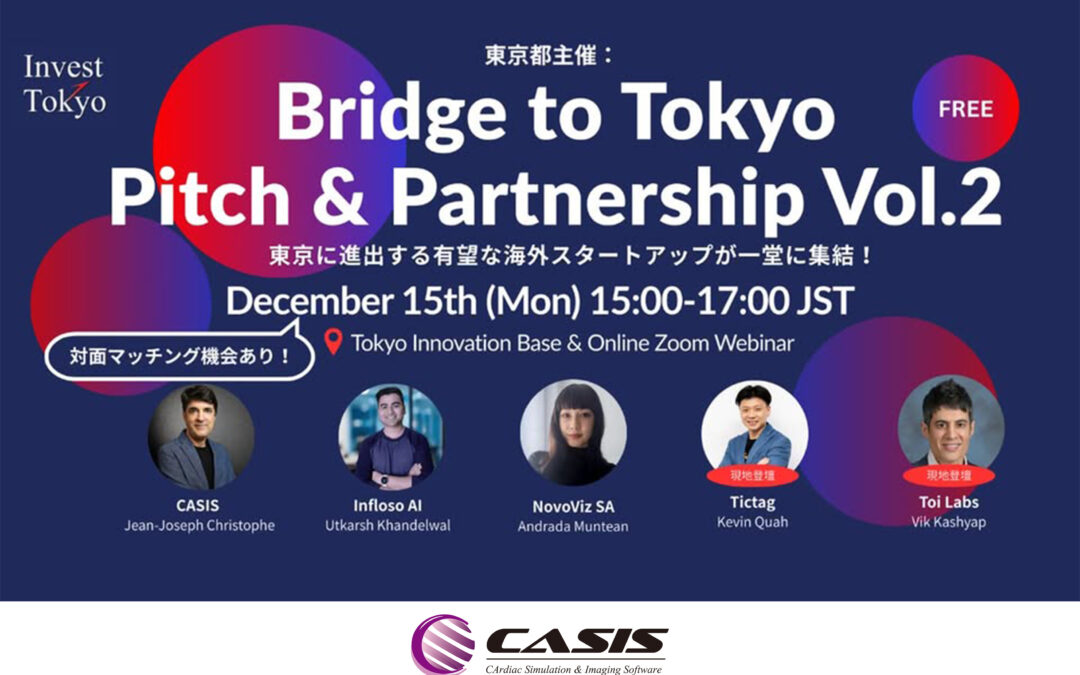 Tokyo Innovation Event：CASISが参加します